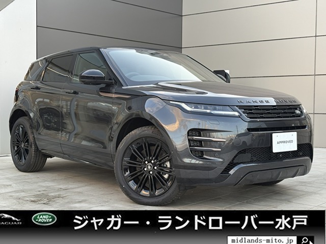 レンジローバーイヴォークダイナミック HSE 1.5L P300e PHEV 4WD