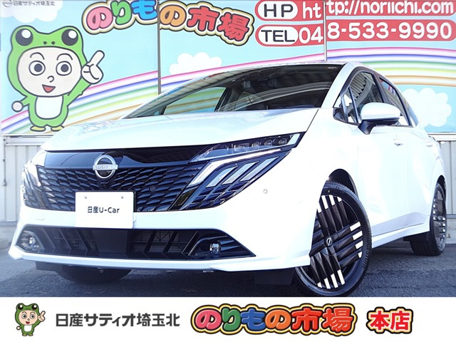 ノートオーラ1.2 G FOUR 4WD