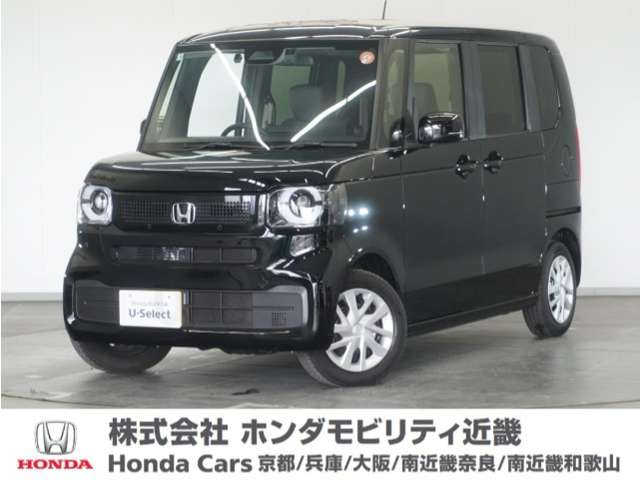 N-BOX