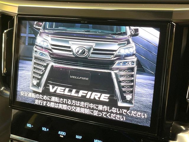 ヴェルファイア2.5 Z Gエディション