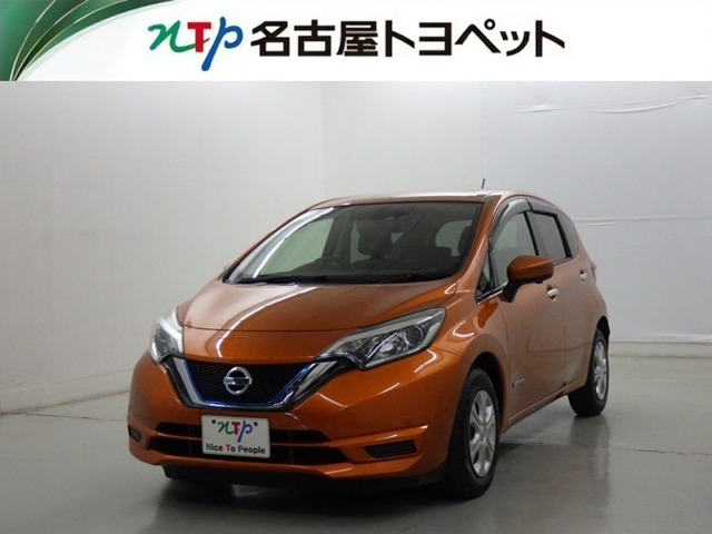 ノート1.2 e-POWER X