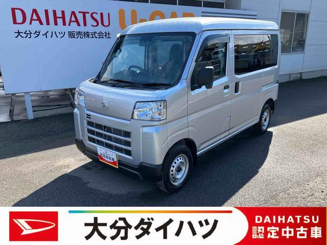 ハイゼットカーゴデラックス