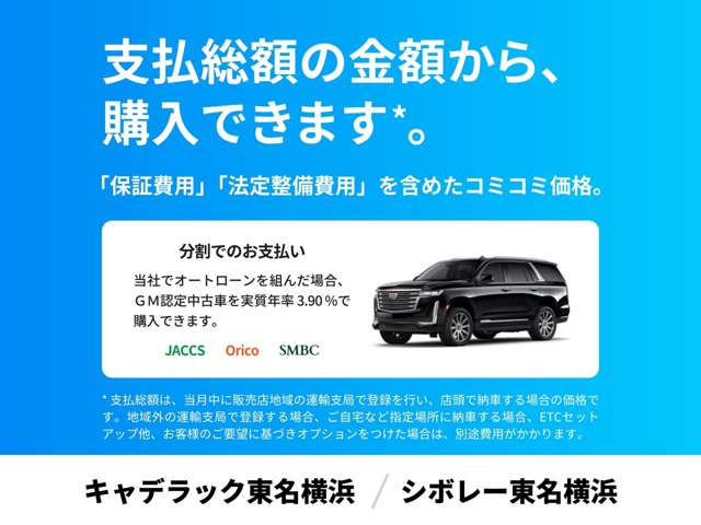 エスカレードプラチナム 4WD