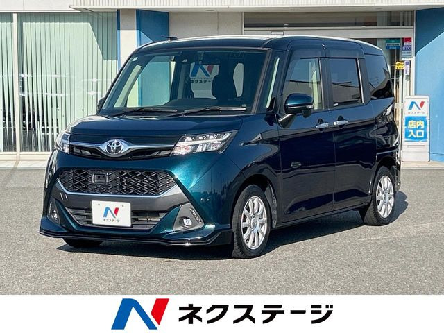 タンク1.0 カスタム G-T