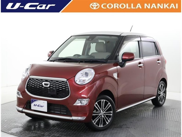 キャストスタイル G SAII