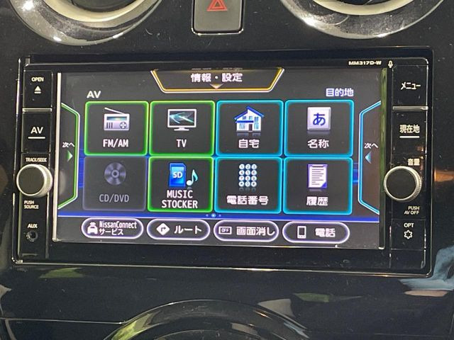 �y�����i�r�z�l�C�̏����i�r�𑕔��B�I�[�f�B�I�@�\���[�����Ă���ABluetooth�ڑ�����΂������̃X�}�z��MP3�v���C���[�̉��y���Đ��\!�����̉^�]������Ɋy�����Ȃ�܂�!!