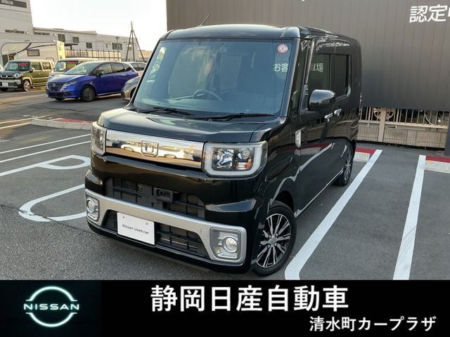 ウェイクX ファインセレクション SA