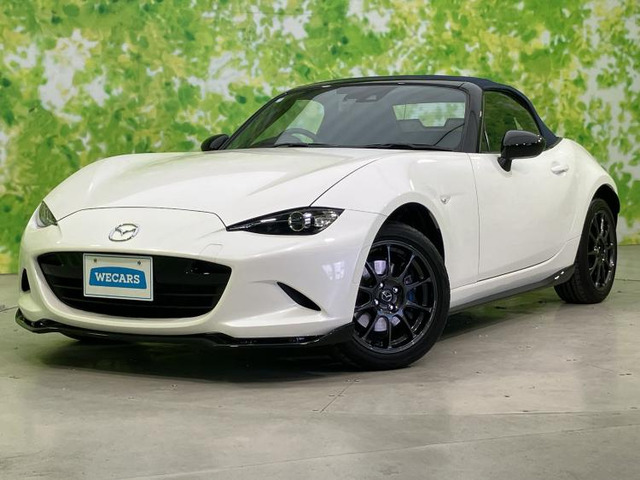 ロードスター1.5 990S