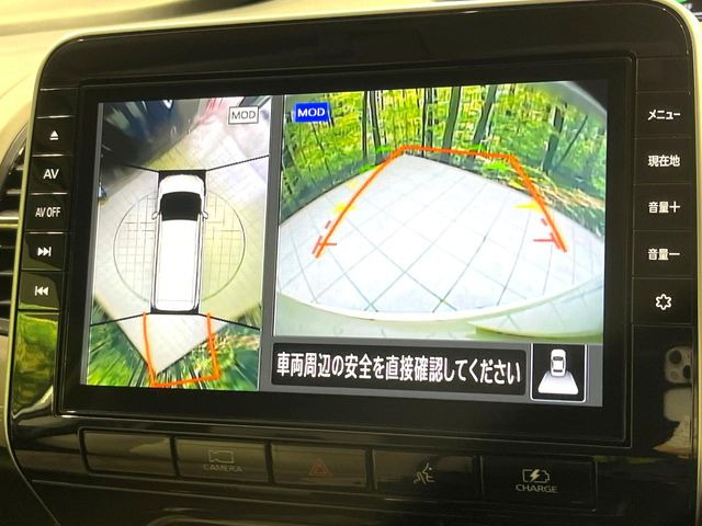 【アラウンドビューモニター】専用のカメラにより、上から見下ろしたような視点で360度クルマの周囲を確認することができます☆死角部分も確認しやすく、狭い場所での切り返しや駐車もスムーズに行えます。