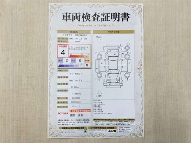 ルーミー1.0 カスタム G-T