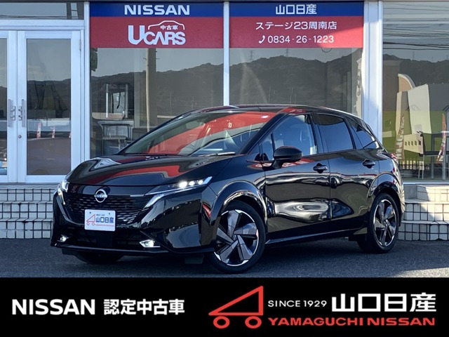 ノートオーラ1.2 G レザーエディション