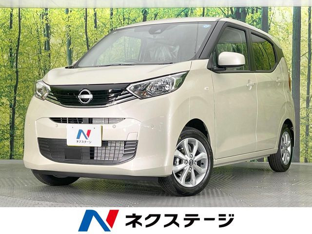 デイズ（日産）X 中古車画像