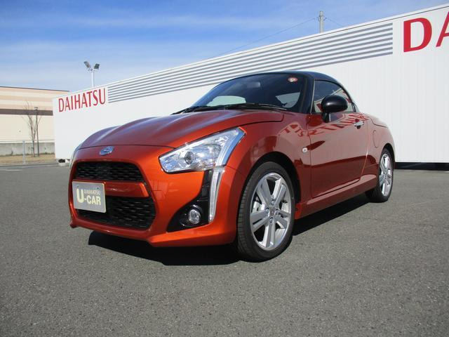 コペンローブ S