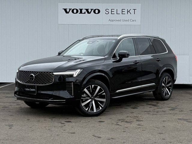 XC90ウルトラ B5 AWD 4WD