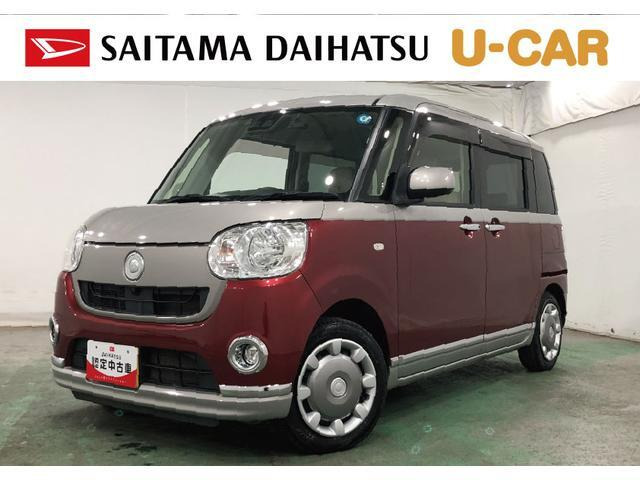 ムーヴキャンバスX リミテッド メイクアップ SAIII