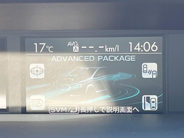 【アイサイトVer3】前方の車両等を検知し、衝突しそうな時は警報で注意を促し、ブレーキを踏む力をサポート。ブレーキを踏めなかった場合は衝突被害軽減ブレーキが作動、衝突回避をサポートします。