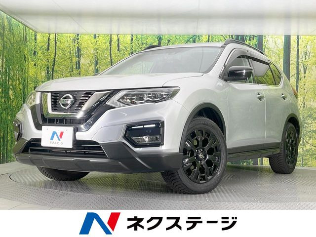 エクストレイル2.0 20X エクストリーマーX 4WD