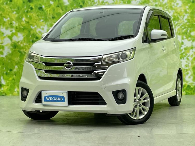 デイズハイウェイスターX