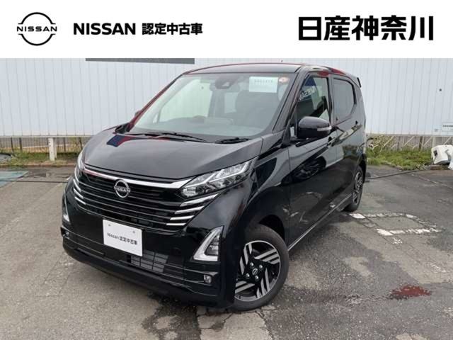 デイズハイウェイスターX