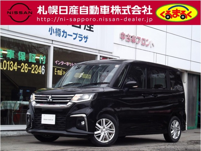 デリカD:21.2 ハイブリッド MZ 4WD