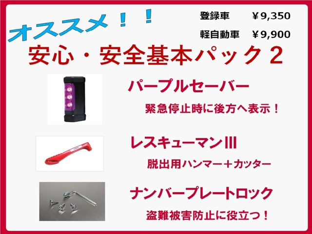 NV200バネットバン1.6 DX