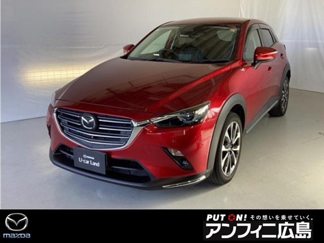 CX-32.0 20S プロアクティブ Sパッケージ
