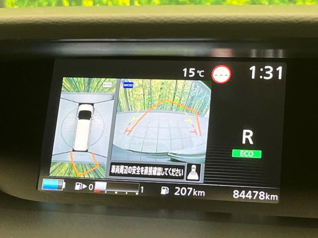 �y�A���E���h�r���[���j�^�[�z��p�̃J�����ɂ��A�ォ�猩���낵���悤�Ȏ��_��360�x�N���}�̎��͂��m�F���邱�Ƃ��ł��܂������p�������m�F���₷���A�����ꏊ�ł̐؂�Ԃ��⒓�Ԃ��X���[�Y�ɍs���܂��B