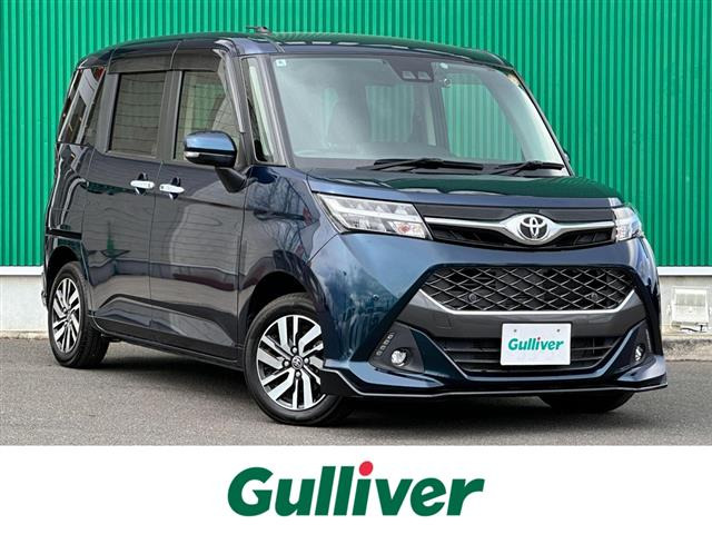 タンク1.0 カスタム G