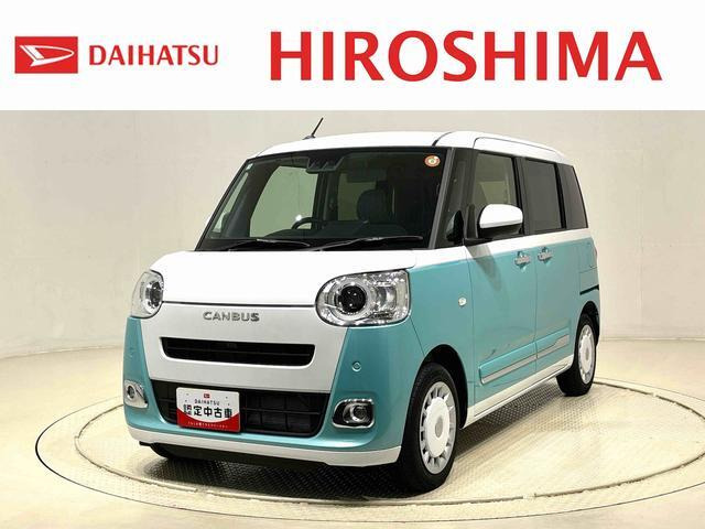 ムーヴキャンバス