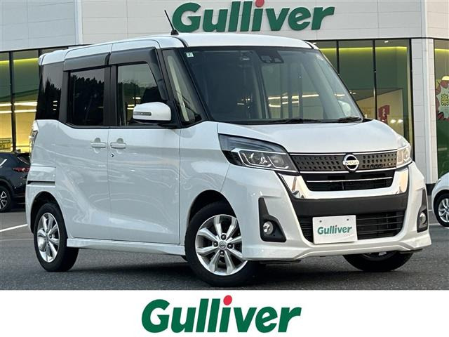 デイズルークスハイウェイスター S アンシャンテ 助手席スライドアップシート 4WD