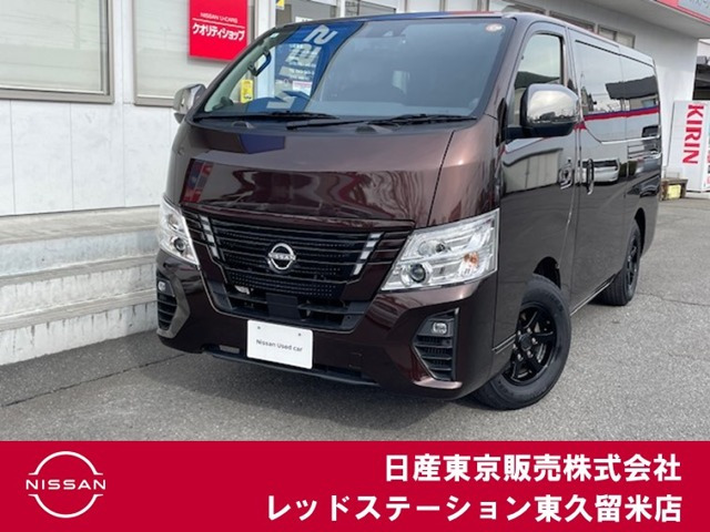 キャラバン2.0 グランドプレミアム GX ロング