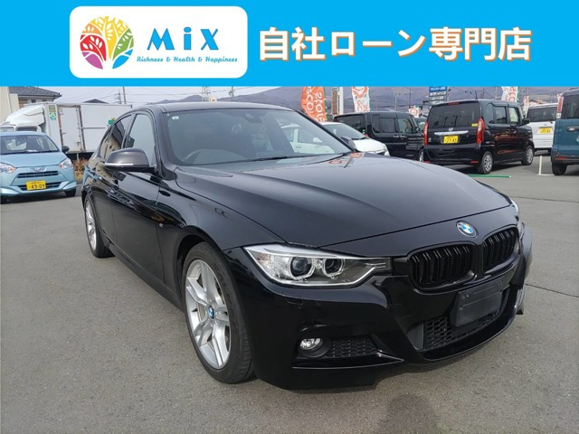 3シリーズセダン320i Mスポーツ