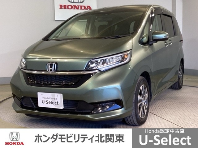 フリード+1.5 G ホンダセンシング