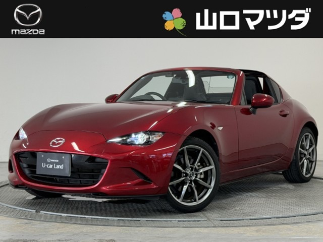 ロードスターRF2.0 VS