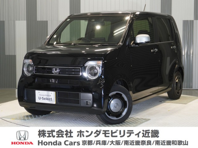 N-WGNL スタイルプラス ビター