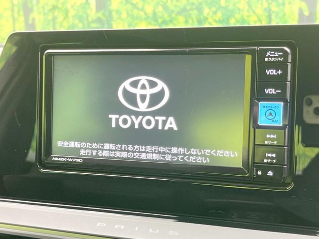 【純正ナビ】人気の純正ナビを装備。オーディオ機能も充実しており、Bluetooth接続すればお持ちのスマホやMP3プレイヤーの音楽を再生可能!毎日の運転がさらに楽しくなります!!