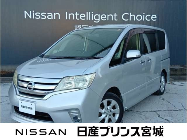 セレナ2.0 ハイウェイスター Vセレクション