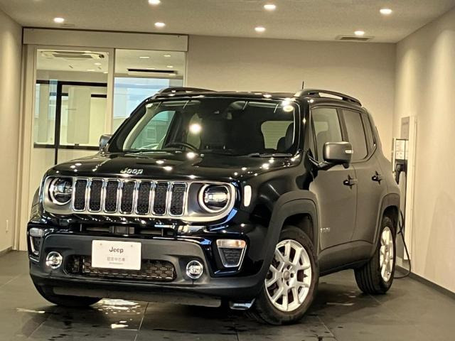 レネゲードリミテッド