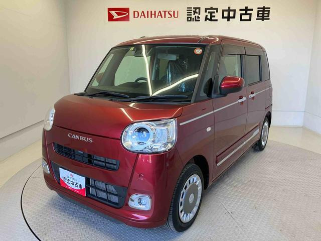 ムーヴキャンバス