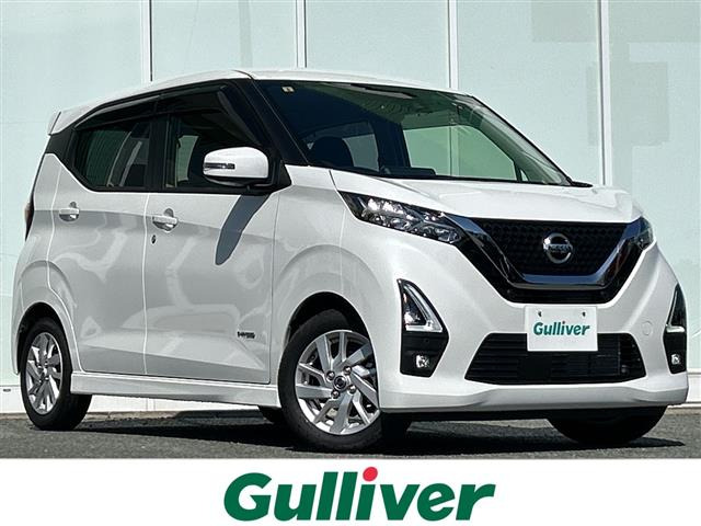 デイズハイウェイスターX プロパイロットエディション