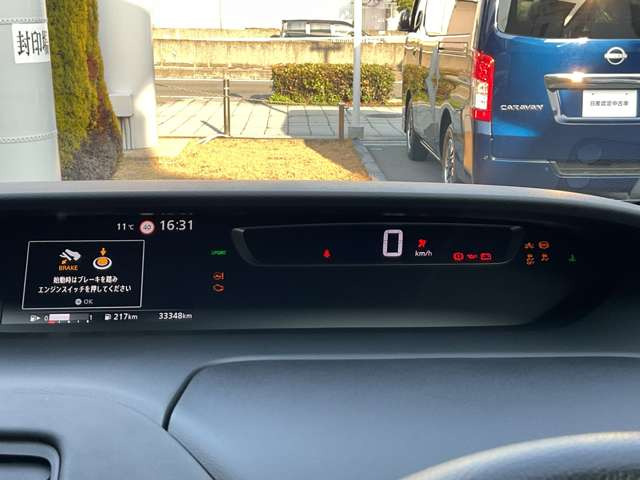 セレナ2.0 ハイウェイスター VセレクションII