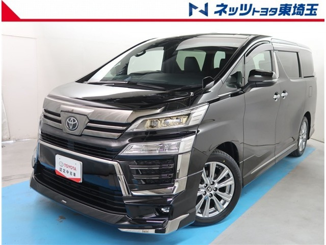 ヴェルファイア2.5 Z ゴールデンアイズ