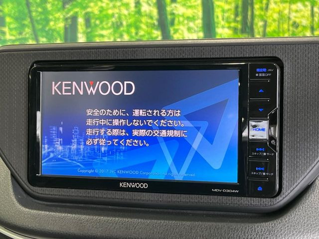 【ナビゲーション】使いやすいナビで目的地までしっかり案内してくれます。各種オーディオ再生機能も充実しており、お車の運転がさらに楽しくなります!!