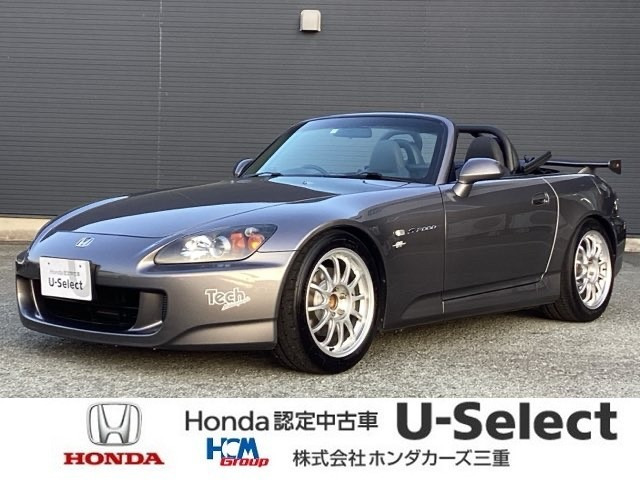 S2000