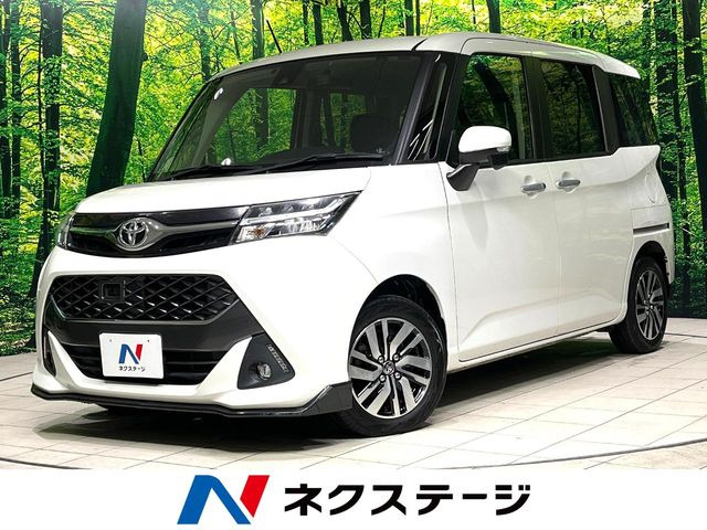 タンク1.0 カスタム G S