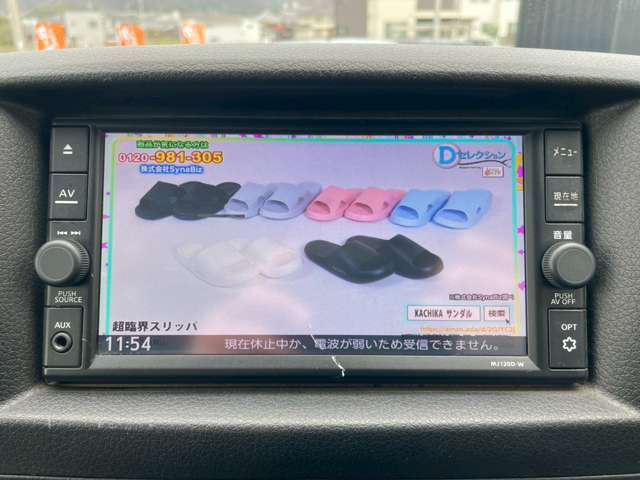 NV350キャラバン2.5 DX ロング ディーゼル