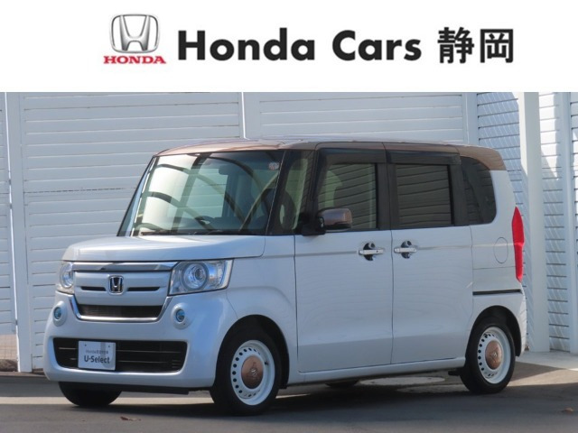 N-BOXG L ホンダセンシング カッパーブラウンスタイル