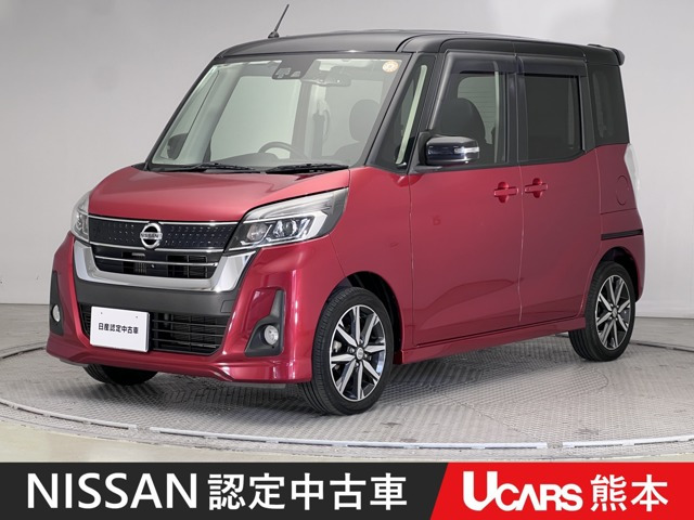 デイズルークスハイウェイスター Gターボ