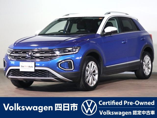 T-RocTSI スタイル