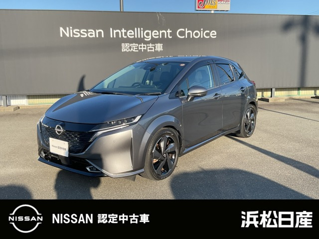 ノートオーラ1.2 G レザーエディション